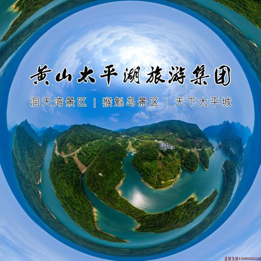 樊城720全景拍摄