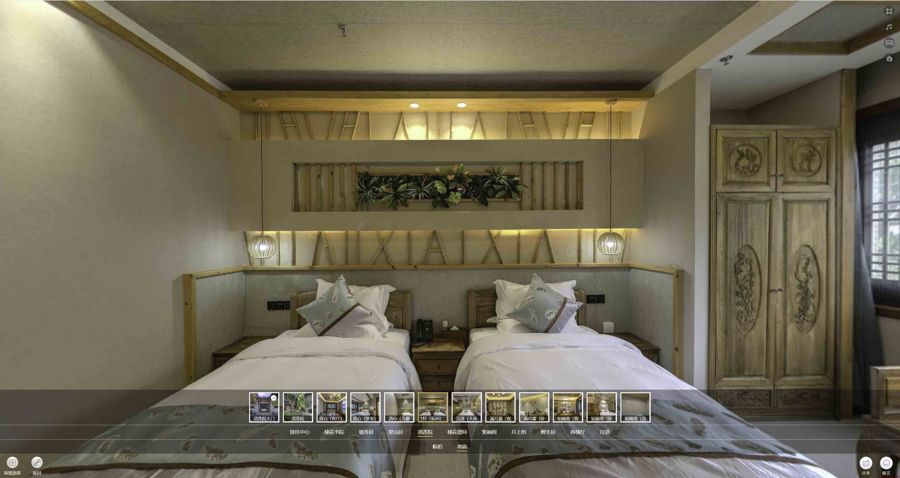 樊城中交长安里VR全景样板间