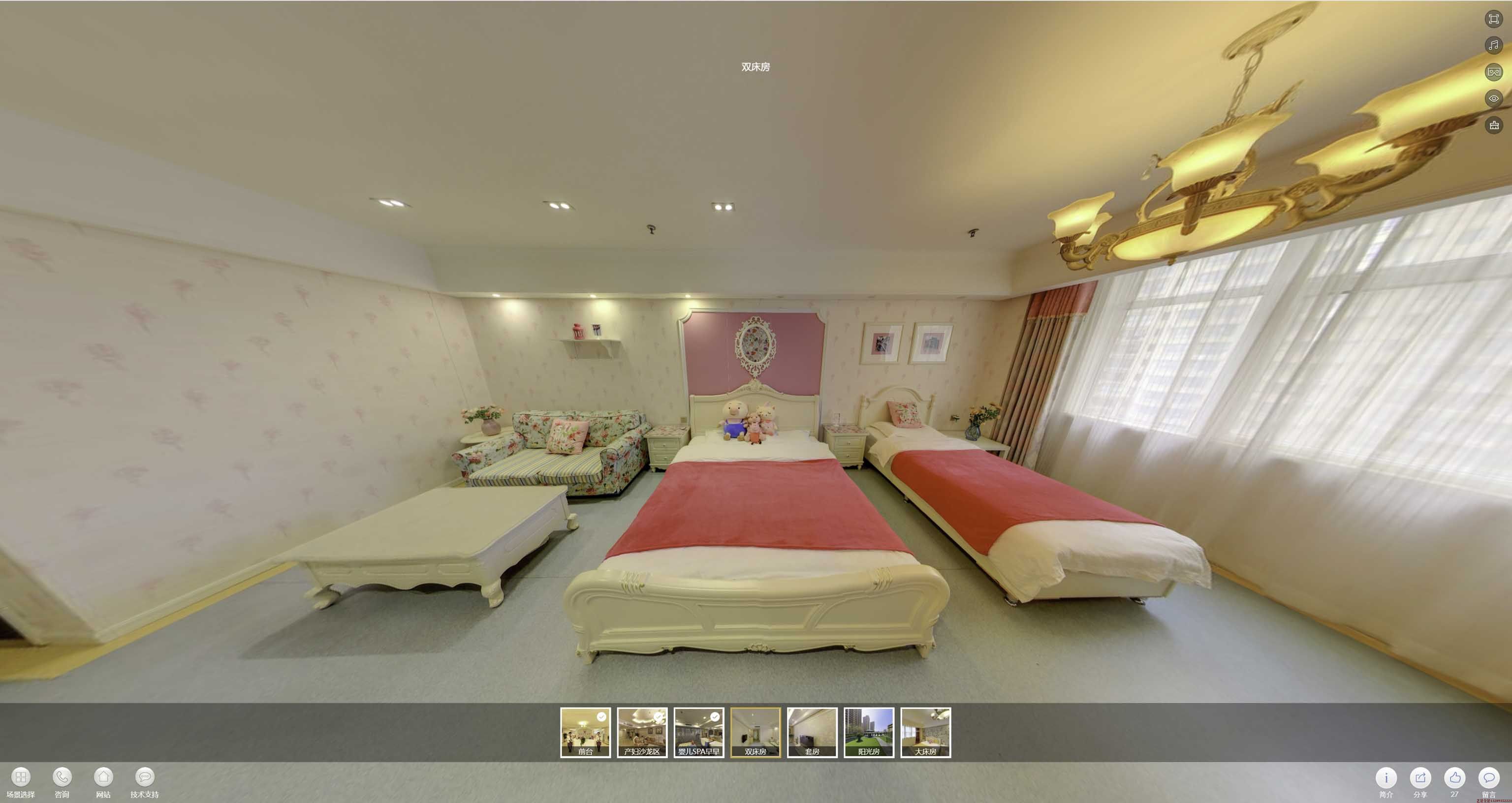 樊城安然月子会所720度全景展示