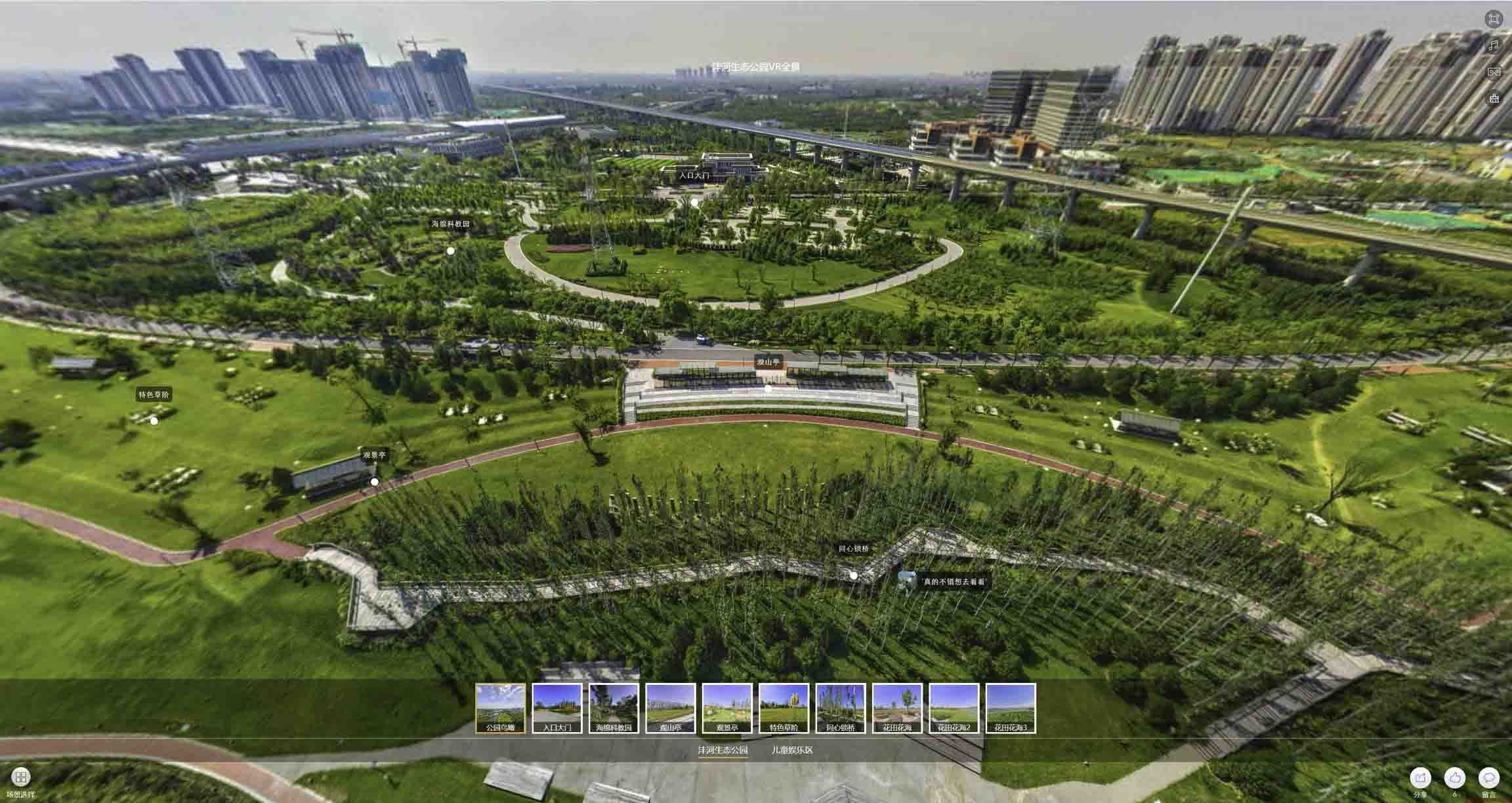 樊城VR全景体验：身临其境的沉浸式感受在手绘地图中的创新应用